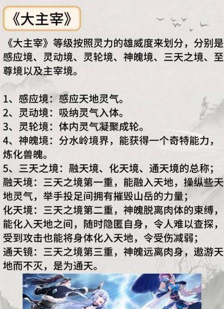 古武暗劲等级详解：明劲、暗劲、化劲分层揭秘