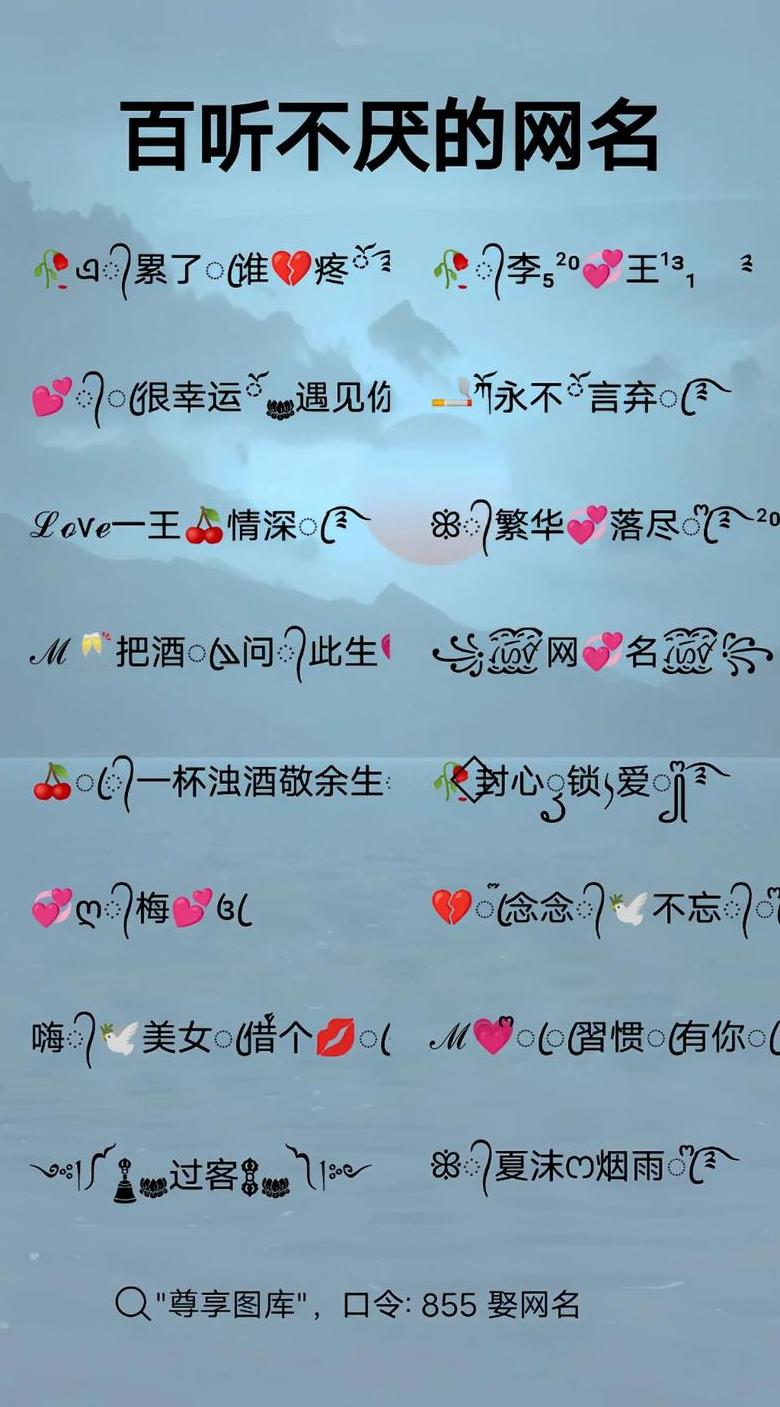 坤字含义解析：传统文化中的名字智慧与寓意