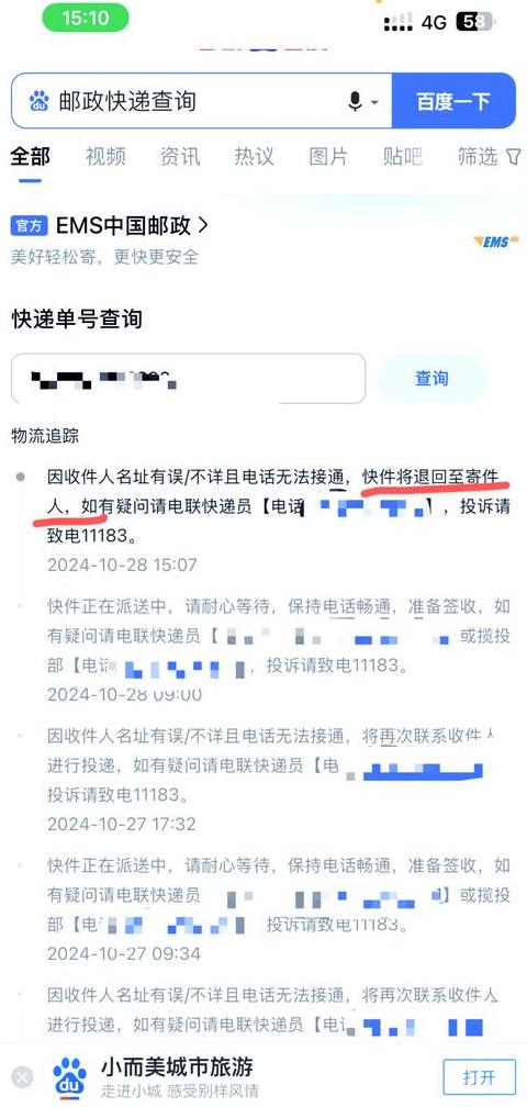 物流公司不送货上门合法吗