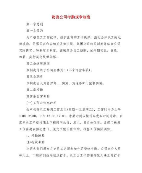 文员与仓管：职业选择与职业发展对比
