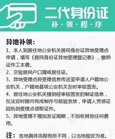 房产证办理时限：收房后90天内必知