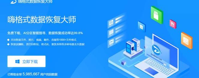 360隐私保险箱密码使用与数据恢复攻略