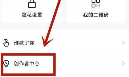 快手浏览记录查看指南