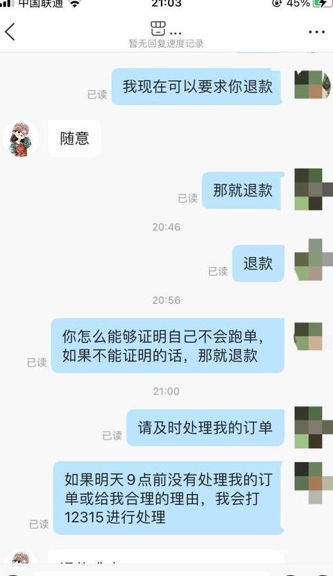 店家选择无需物流(店家选择无需物流是什么意思)