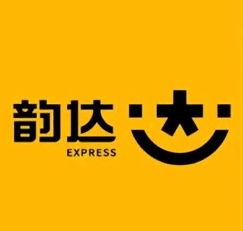 新疆阿克苏至上海15公斤快递费用及运输时间详解