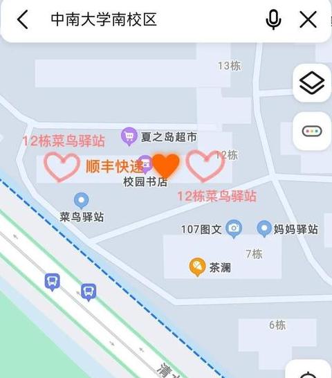 轻松查快递站点：地图与官方网站大揭秘
