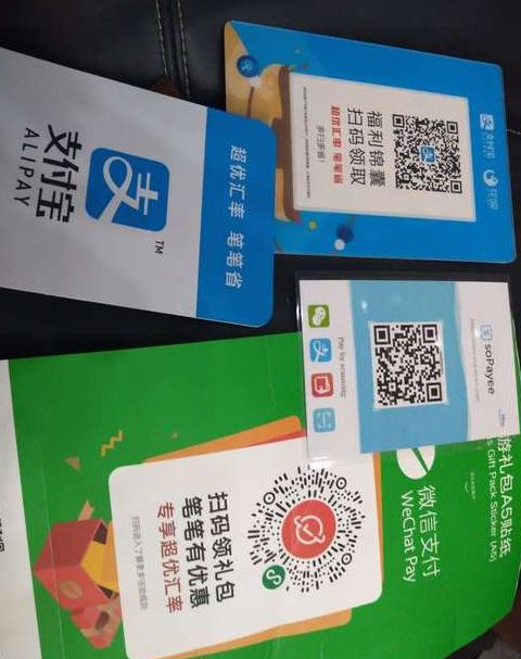 支付宝扫码收款全攻略：操作指南、到账路径及限额说明