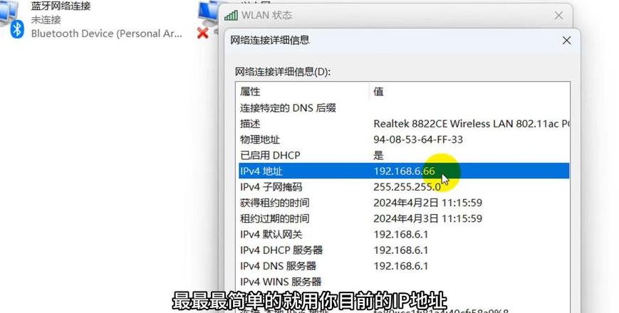 电脑固定IP设置后重启变自动获取原因及解决方法