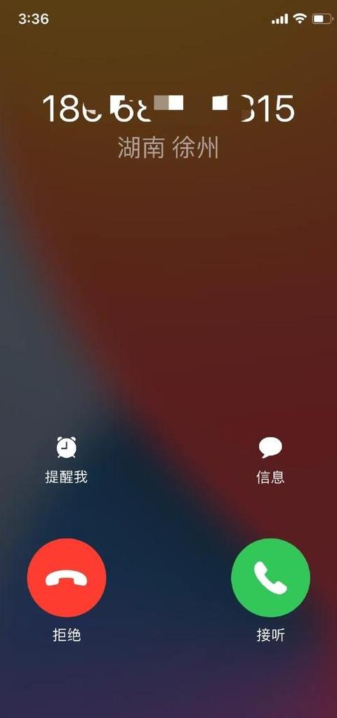 手机号码归属地查询攻略，轻松掌握！